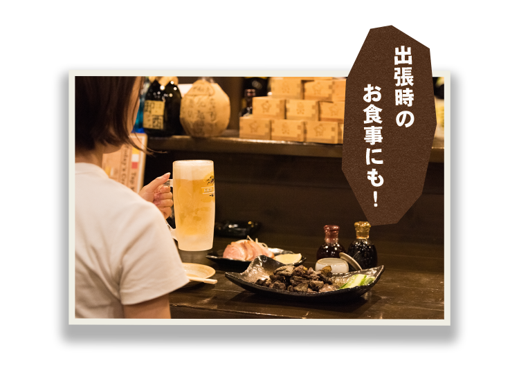 テーブル席・カウンター席・一人飲み