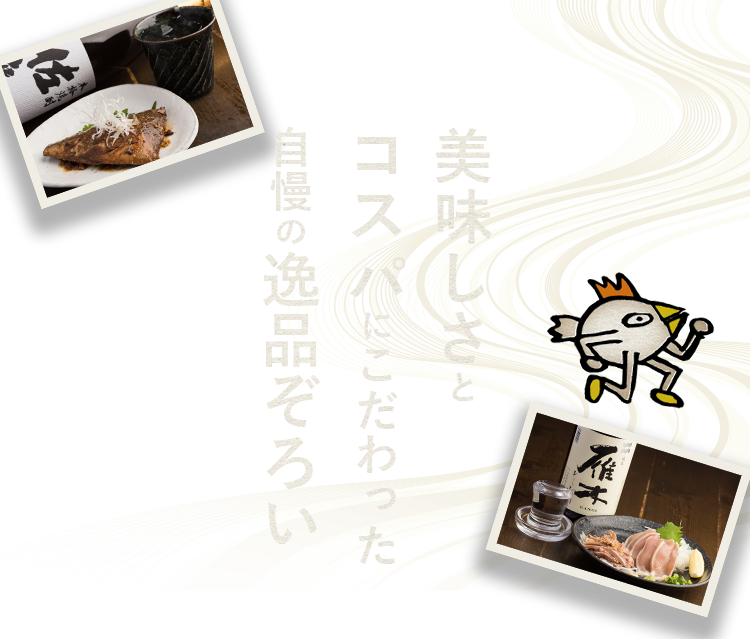 山口市 湯田温泉で唐揚げ チキン南蛮 鳥料理を日本酒 焼酎と味わう